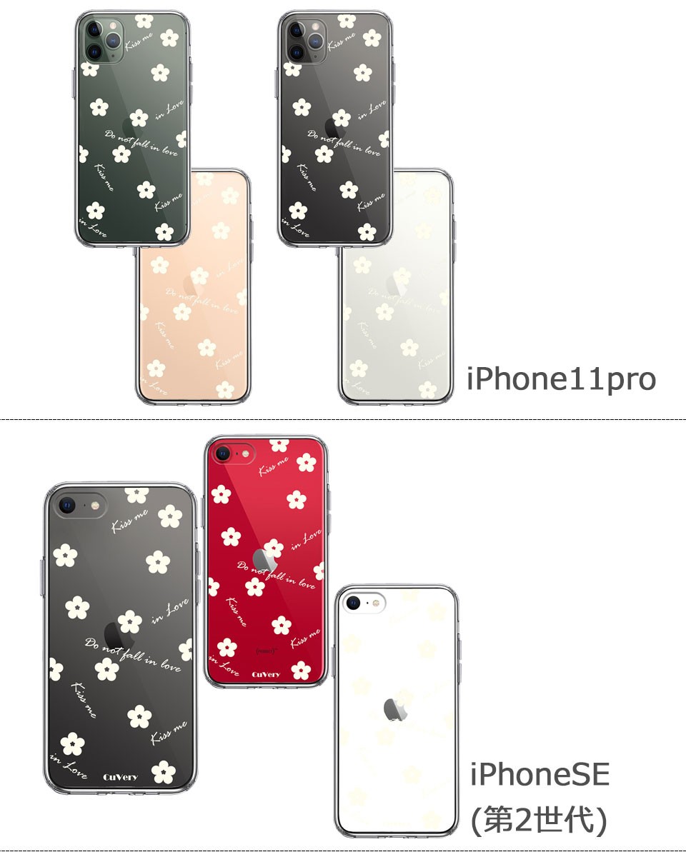 iPhone ケース クリアケース [Cuvery フラワー] iPhone13/13mini/13Pro