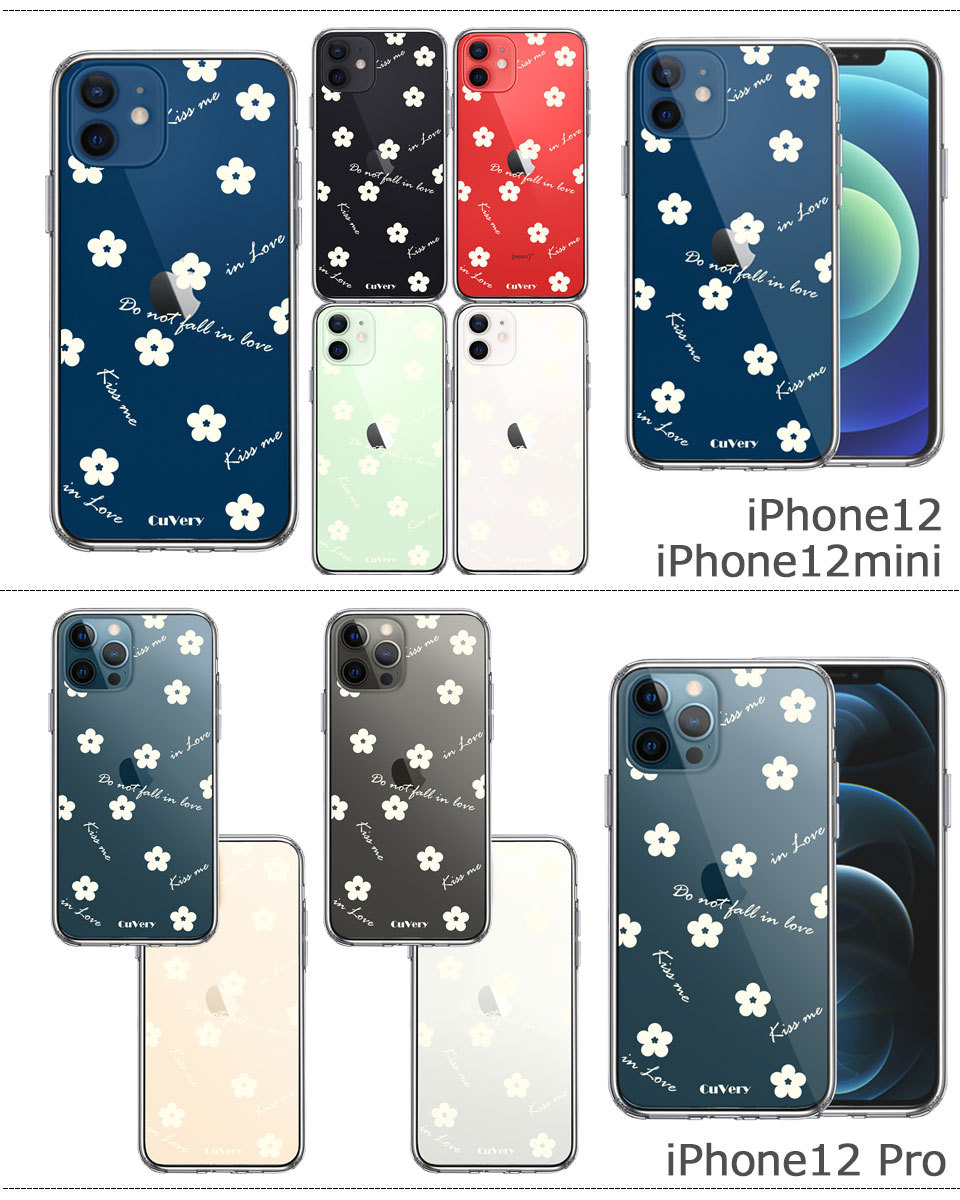 iPhone ケース クリアケース [Cuvery フラワー] iPhone13/13mini/13Pro