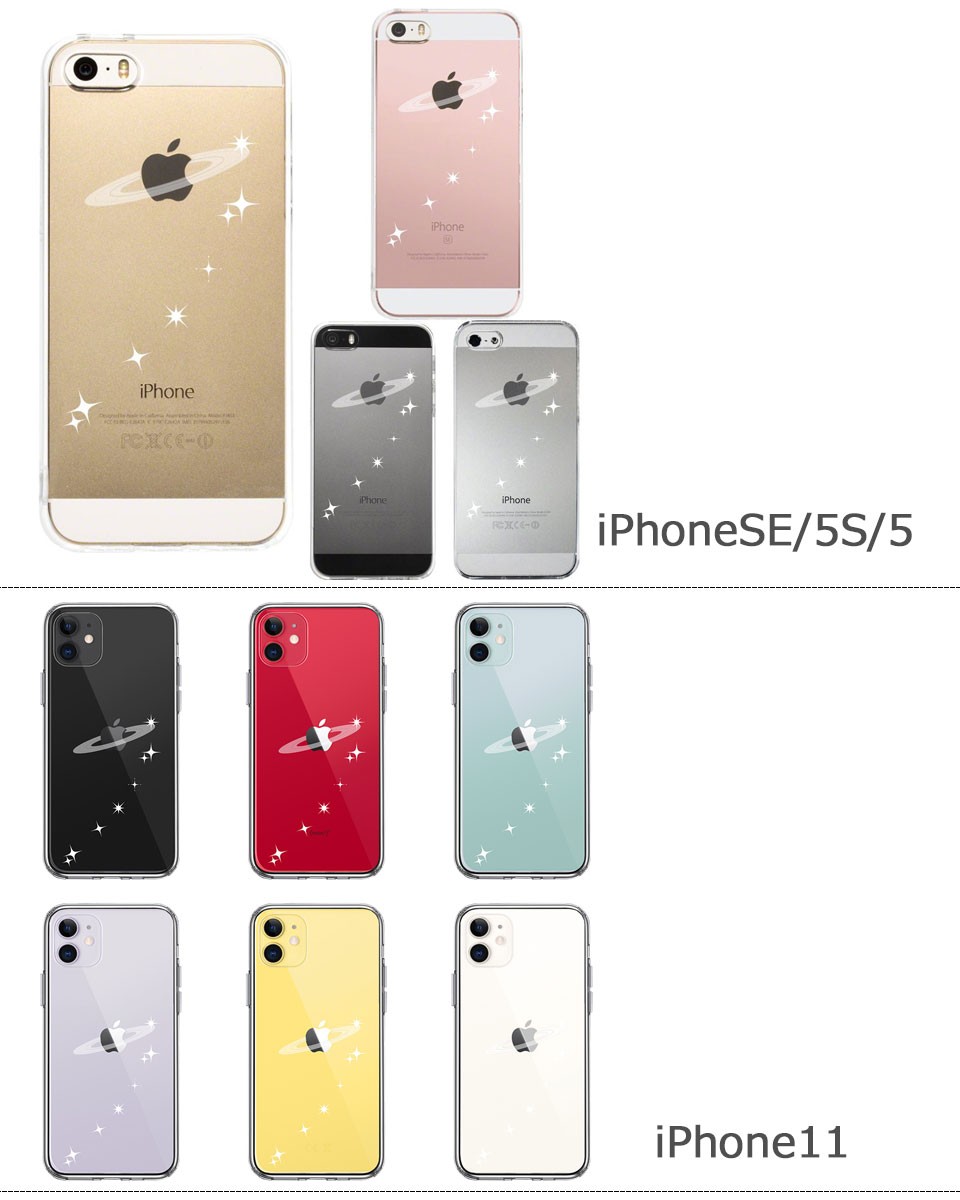 iPhone ケース クリアケース [天の川 流れ星] iPhone13/13mini/13Pro