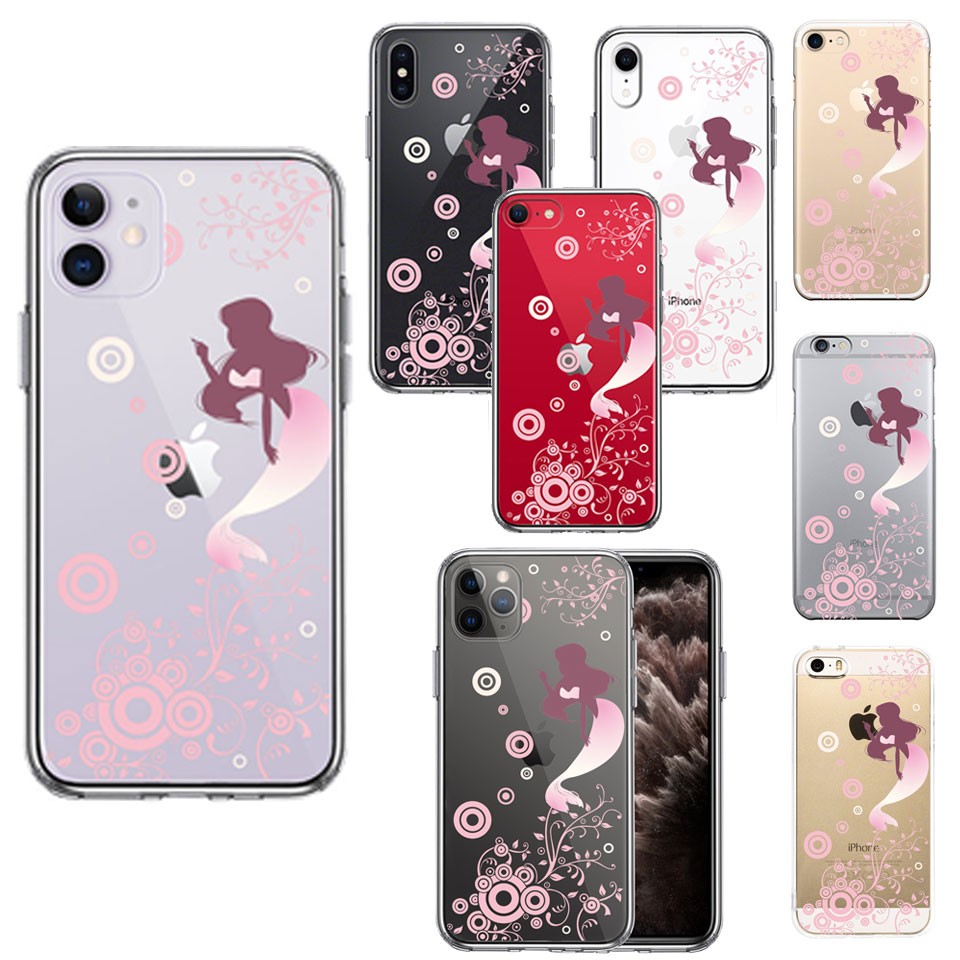 イニシャル♡マーメイド✨キラキラ カラフル 人魚 名入れ iPhoneケース iPhone ケース クリアケース [マーメイド 人魚姫] iPhone13/13mini