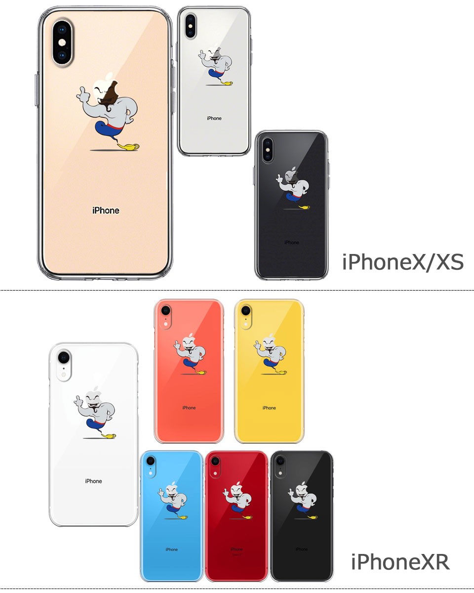 iPhone ケース クリアケース [アラジン 魔法使い] iPhone13/13mini 