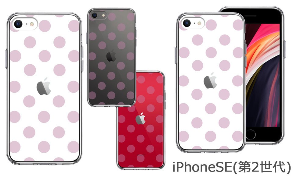 iPhone ケース クリアケース [水玉 パープルピンク] iPhone13/13mini