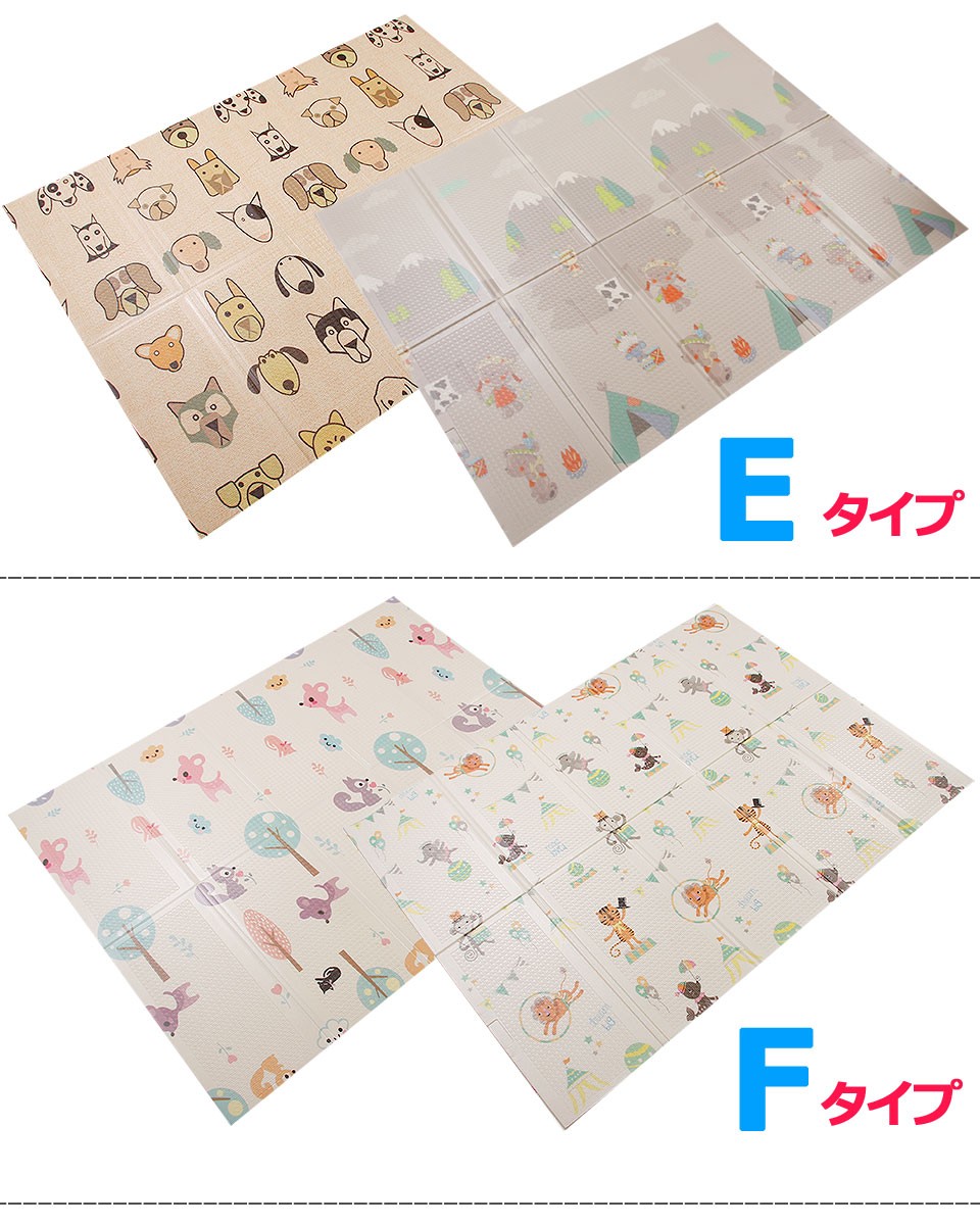 プレイマット 赤ちゃん 折りたたみ