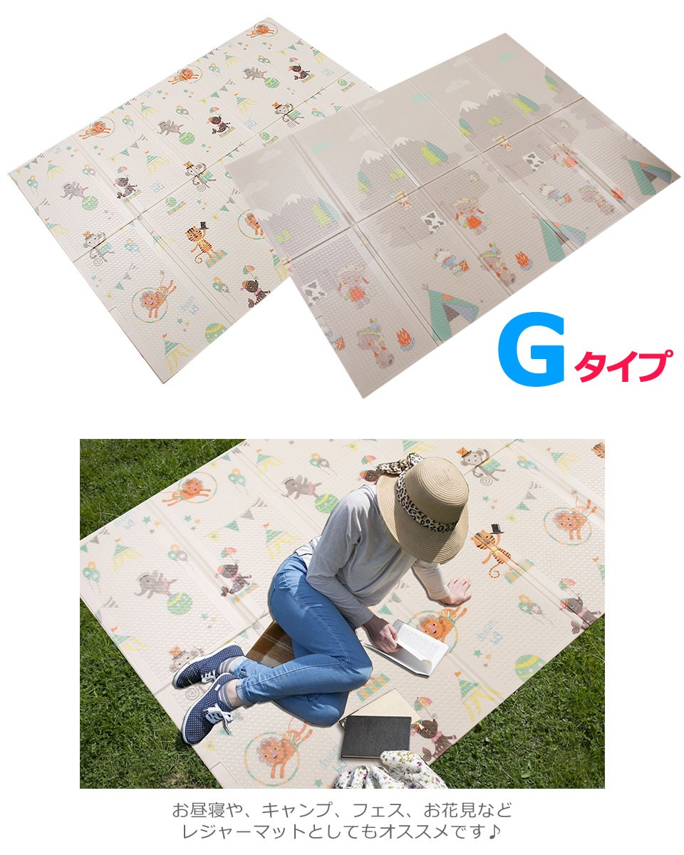 プレイマット 赤ちゃん 折りたたみ