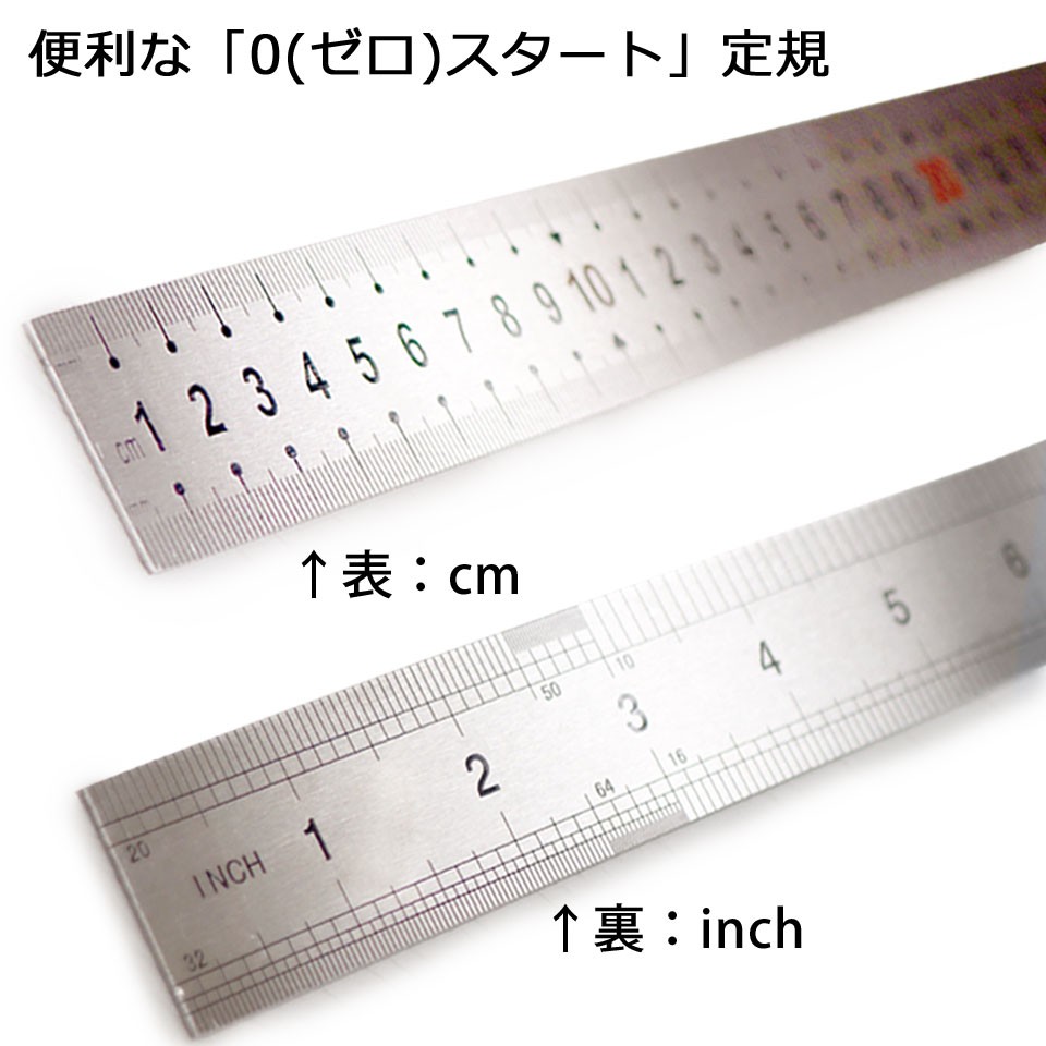 ものさし 定規 1m 100cm 直定規 直尺 物差し じょうぎ 長い スチール製 スケール センチ 裏面 インチ表記 鉄製 カッティング 目盛 測定 金属 Otd 023 ウォールステッカー本舗 通販 Yahoo ショッピング