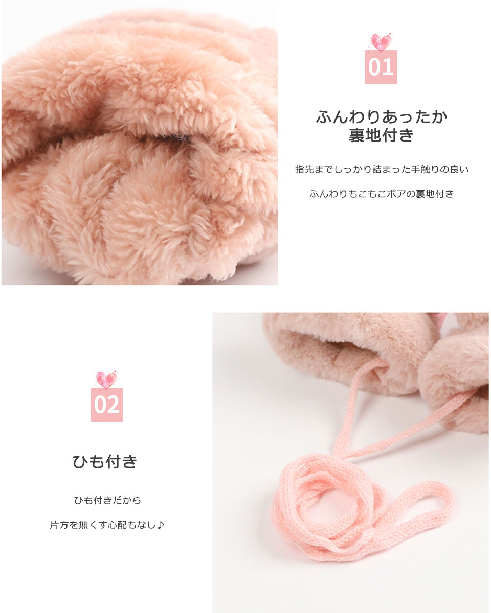 手袋 レディース メンズ 男女兼用