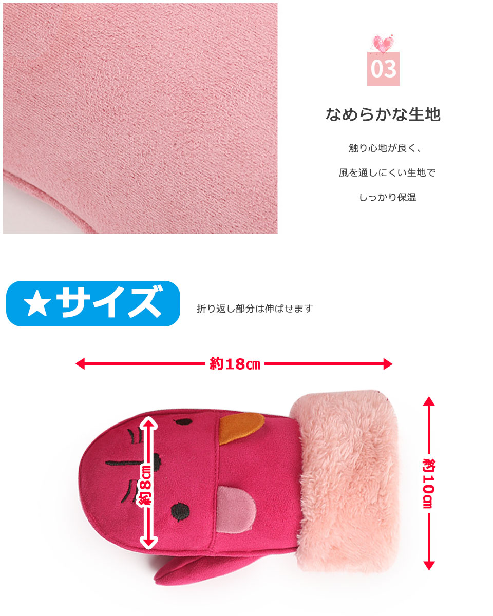 手袋 レディース メンズ 男女兼用