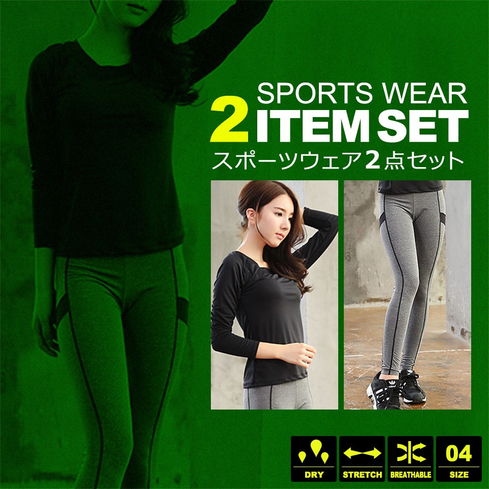 【美品】LA-2のTシャツとレギンスセット スポーツウェア 上下セット 2点セット レディース ヨガ 大きい