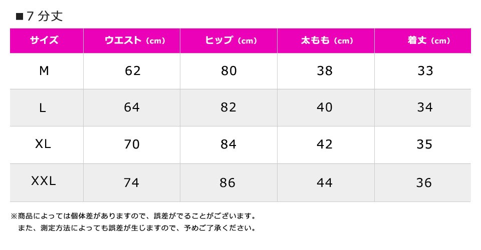 スポーツウェア レギンス レディース