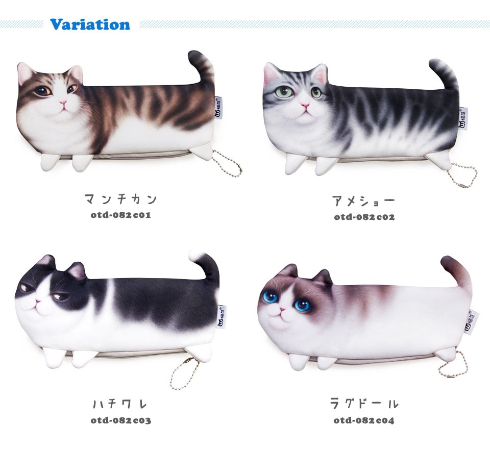 ペンケース おしゃれ 猫 かわいい ポーチ 可愛い 筆箱 小物入れ ファスナー 筆入れ メガネケース 眼鏡 めがね リアル にゃんこ ねこ 高校生 化粧ポーチ Y1 Otd 0 ウォールステッカー本舗 通販 Yahoo ショッピング