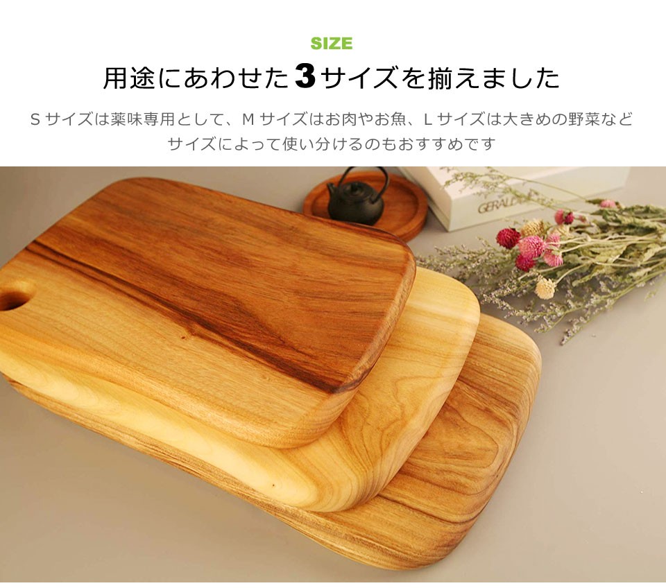まな板 木製 おしゃれ (Mサイズ) 木 クスノキ 香り まないた キッチン