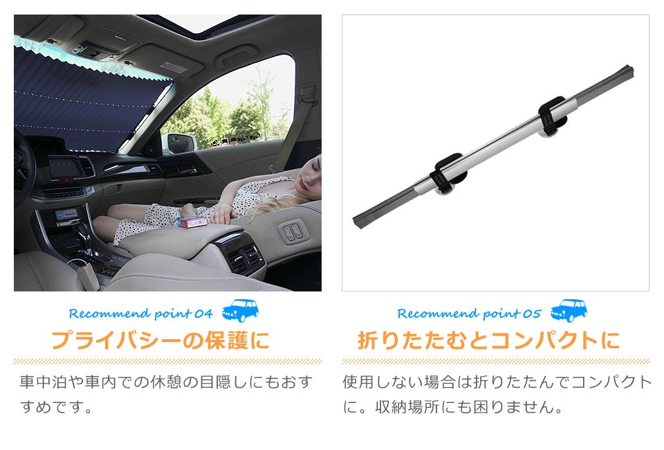 日よけ サンシェード 車 フロント用 汎用 折りたたみ 便利 カーシェード 車窓 じゃばら式 日焼け止め UVカット アルミ 切断可能 遮光 断熱  カット可 宅E :otd-140:ウォールステッカー本舗 - 通販 - Yahoo!ショッピング