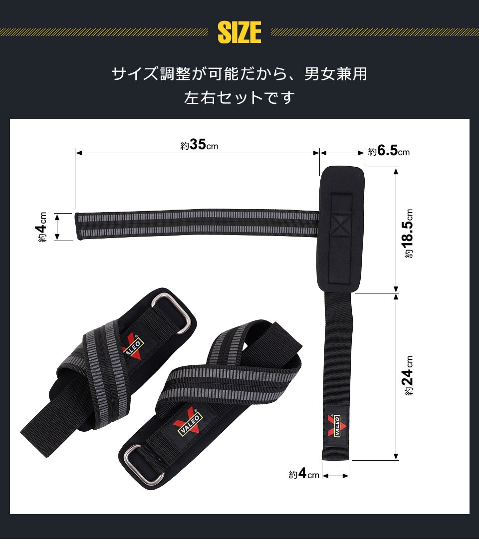 パワーベルト　リストストラップセット wallstickershop_otd-201