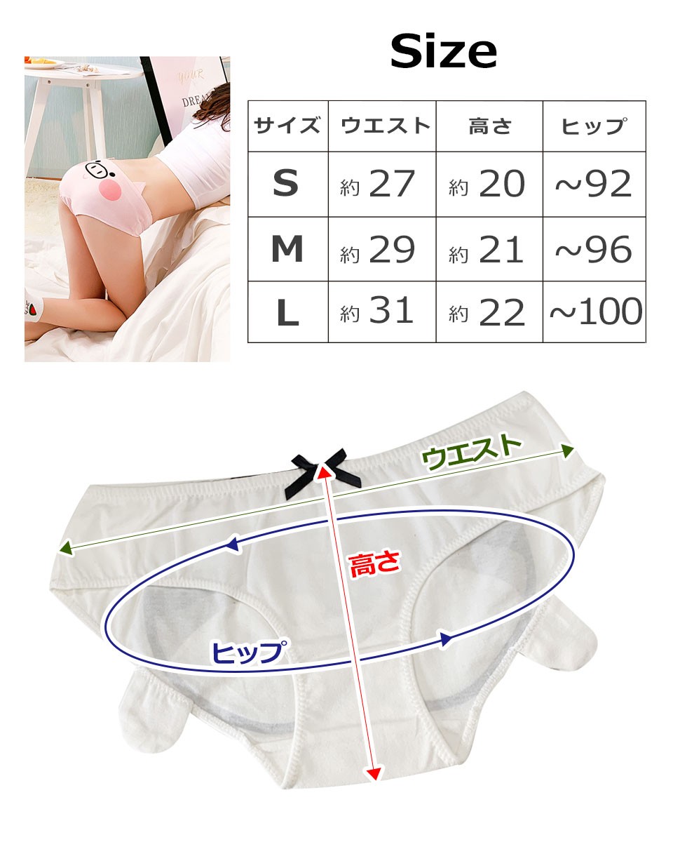 ショーツ レディース かわいい 下着