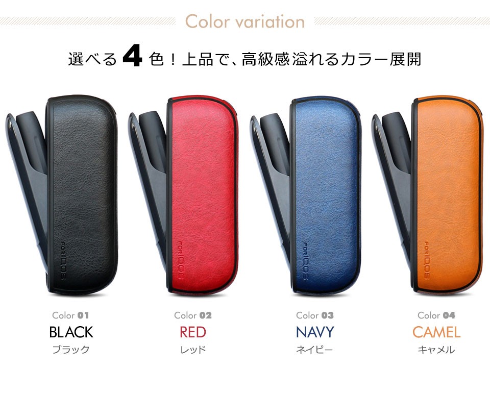 アイコスケース 楽天市場】アイコス3ケース ドアカバー カートリッジケース