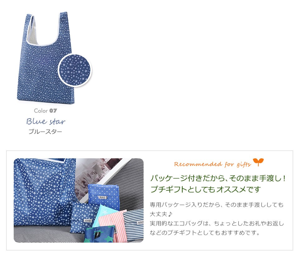 エコバッグ 折りたたみ コンパクト