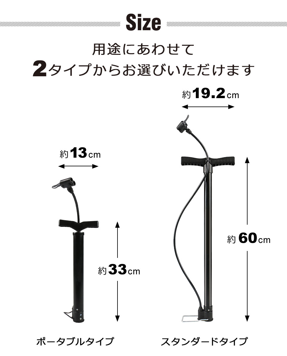 自転車 空気入れ 自転車空気入れ