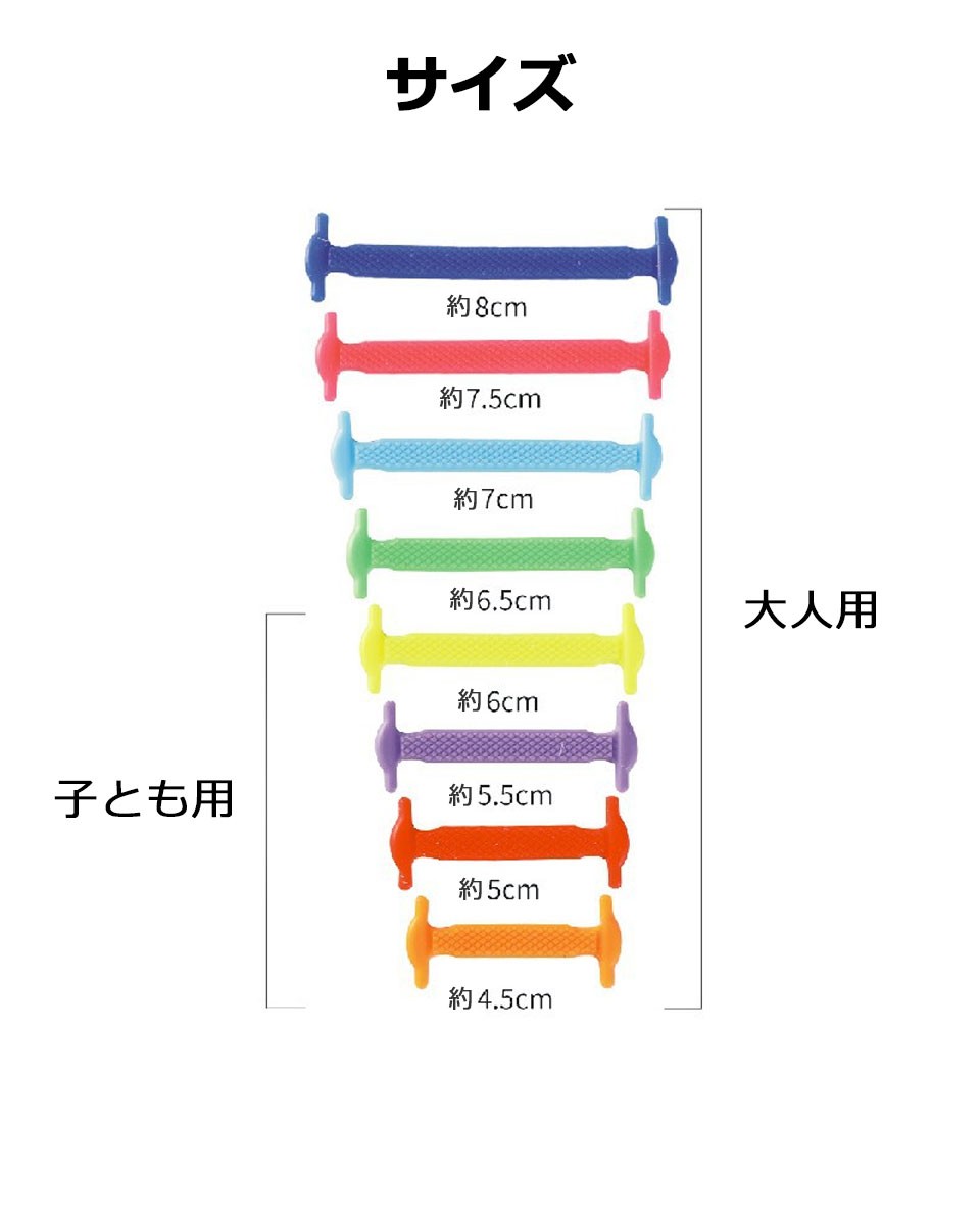 レースロック 靴ひも 結ばない ほどけない 靴紐 くつひも