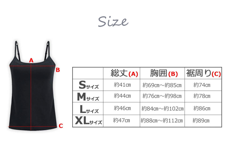 キャミソール カップ付き おしゃれ レディース 下着 キャミ ブラ