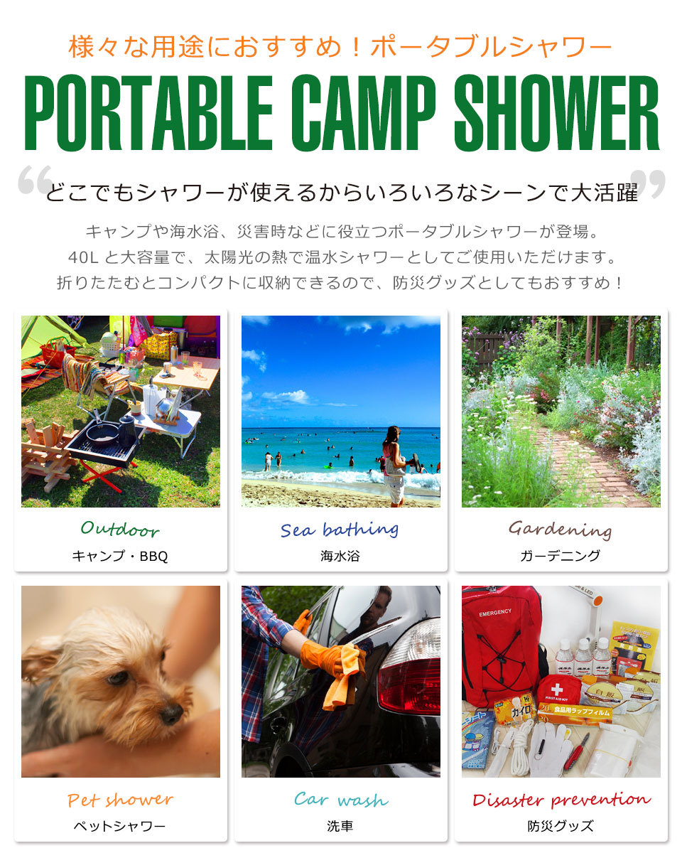 ❤️キャンプや海水浴・お風呂のお湯をシャワーにと大活躍♪❤ポータブル電動シャワー 楽天市場】「10％OFFクーポン配布中」ポータブルシャワー 電動