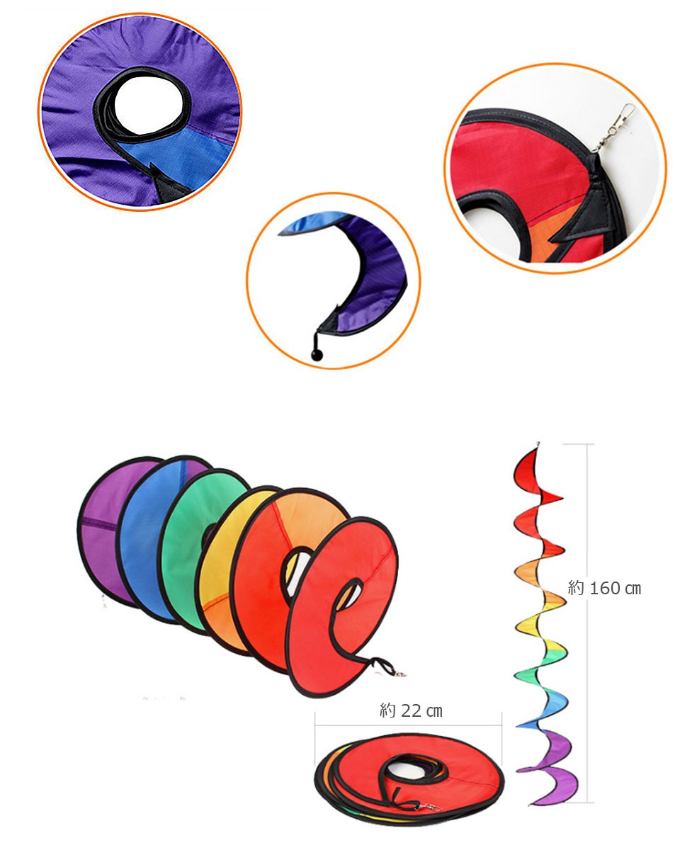 ウインドスピナー テント 飾り 装飾 デコレーション
