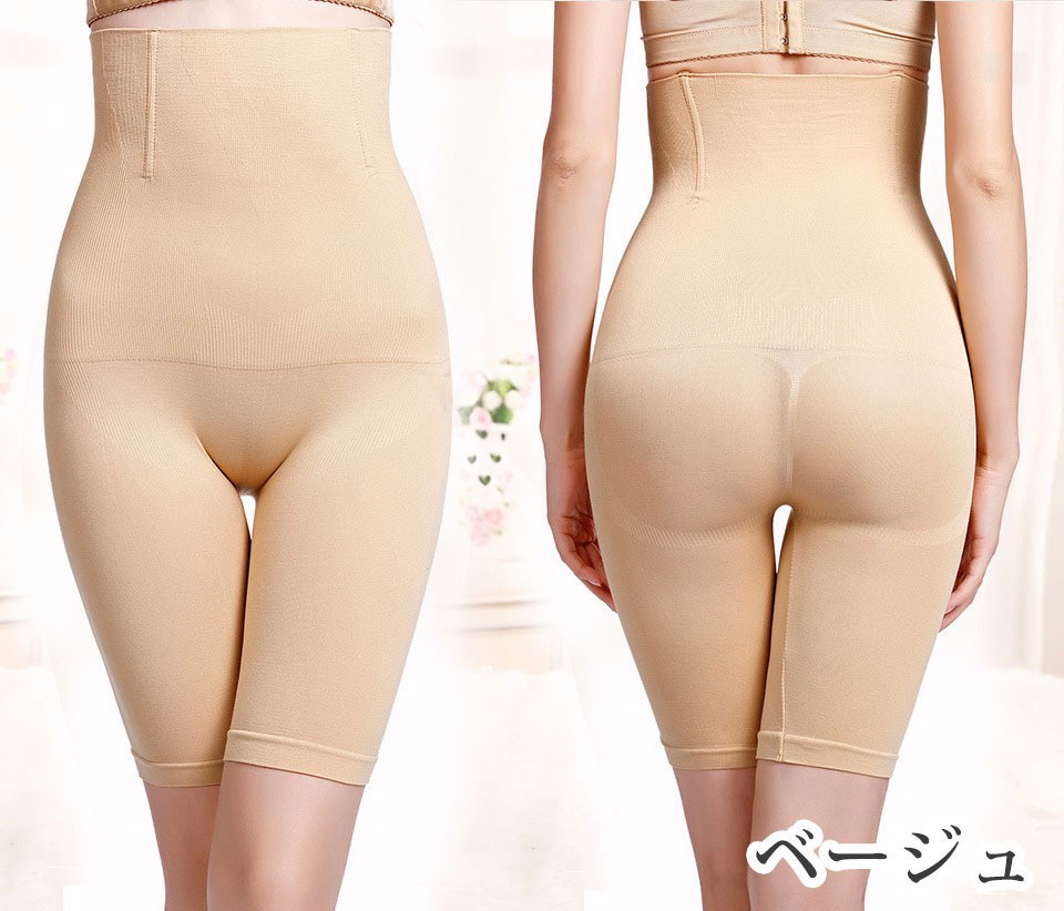 ガードル ぽっこりお腹 ハイウエスト ヒップアップ お腹 強力 骨盤矯正 ロング 補正下着