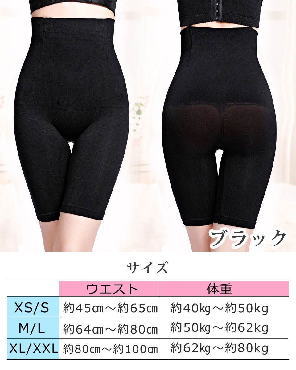 ガードル ぽっこりお腹 ハイウエスト ヒップアップ お腹 強力 骨盤矯正 ロング 補正下着