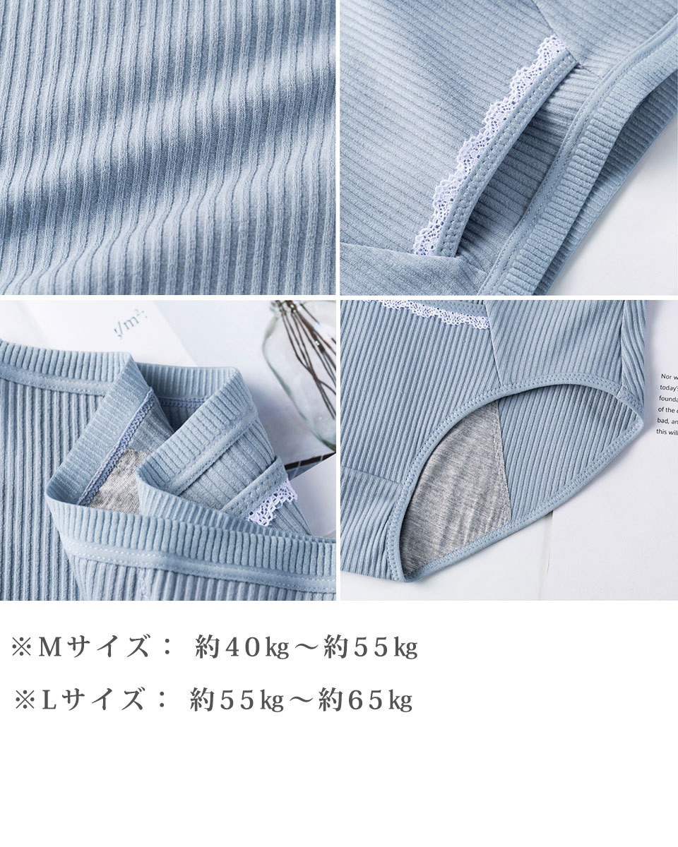 サニタリーショーツ 綿 かわいい 生理用ショーツ 防水 生理 ショーツ 生理用下着 生理用パンツ