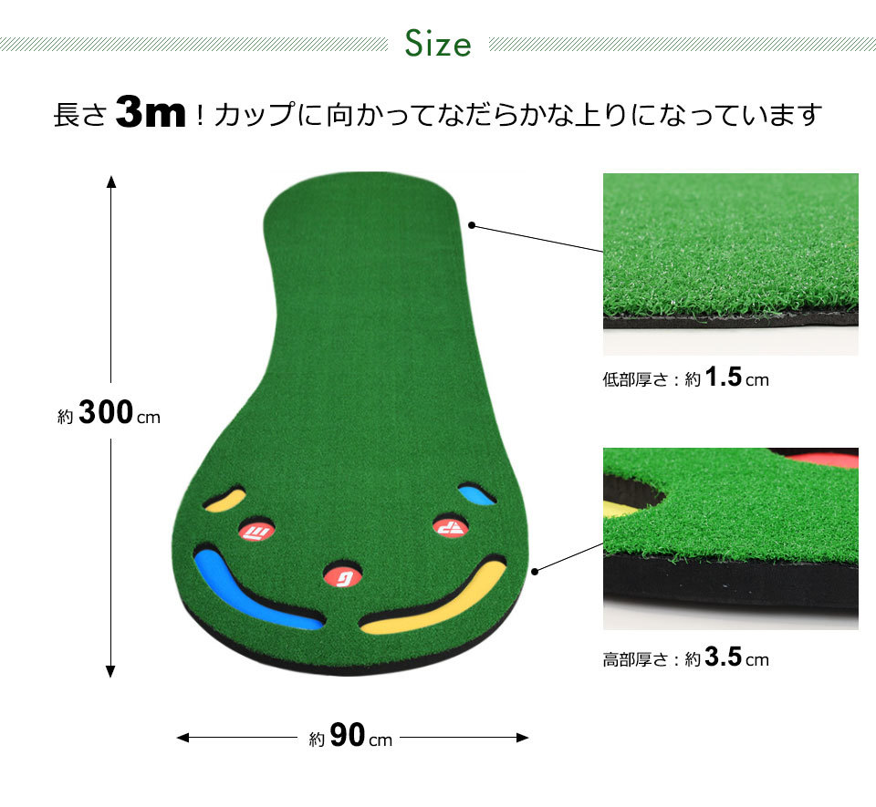 パターマット 3m パッティングマット パター練習 パター マット ゴルフマット