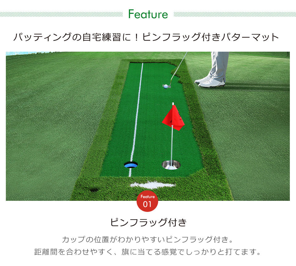 パターマット 3m パッティングマット パター練習 パター マット ゴルフ