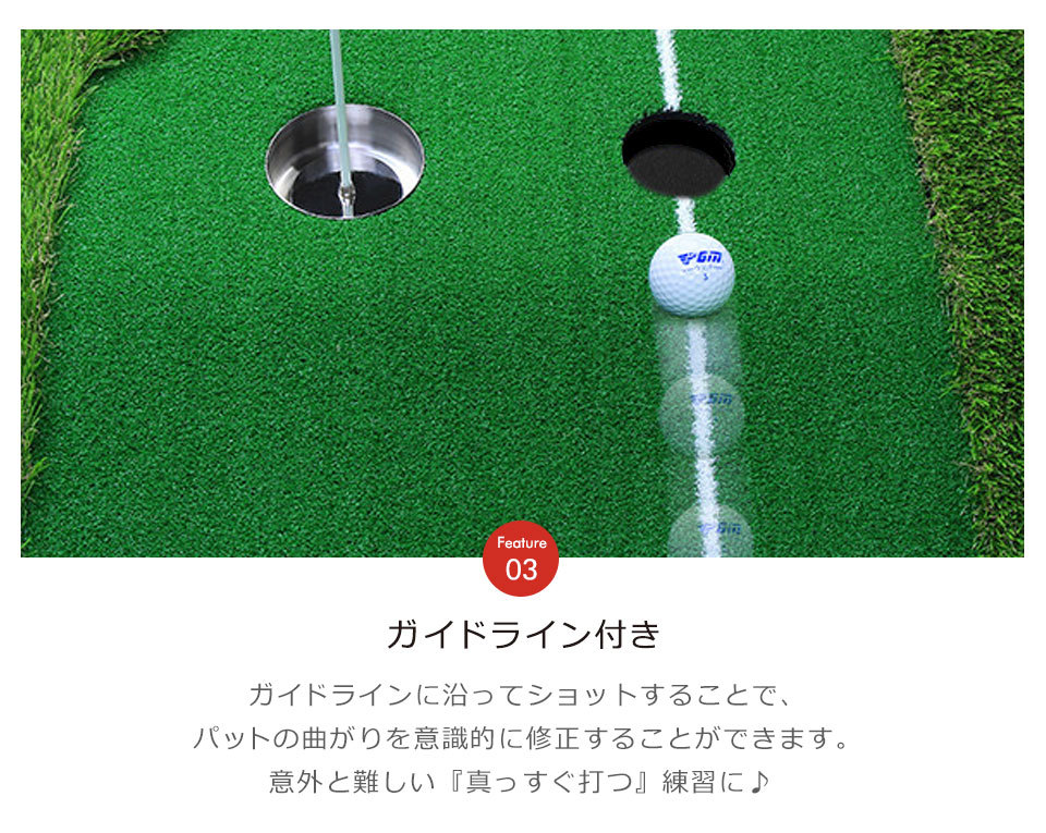 パターマット 3m パッティングマット パター練習 パター マット ゴルフ