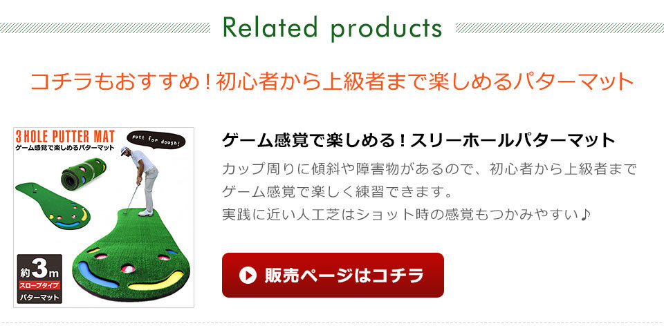 パターマット 3m パッティングマット パター練習 パター マット ゴルフ