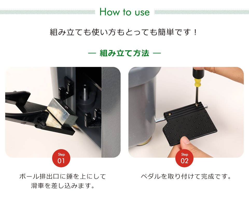ゴルフ 球出し機 ゴルフボール ディスペンサー 無動力 ペダル式