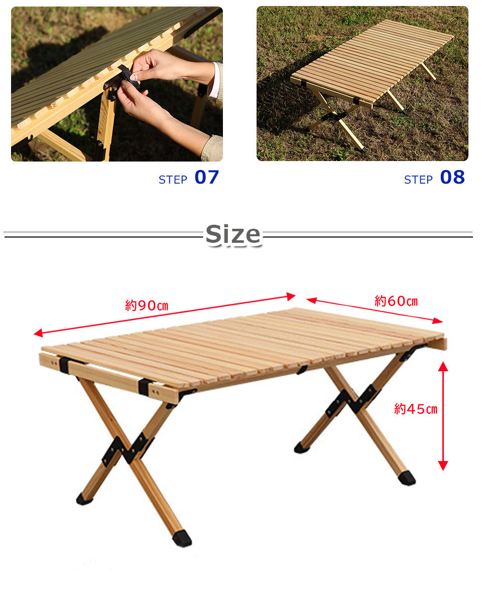 レジャーテーブル 90cm×60cm キャンプ テーブル 木製 アウトドア
