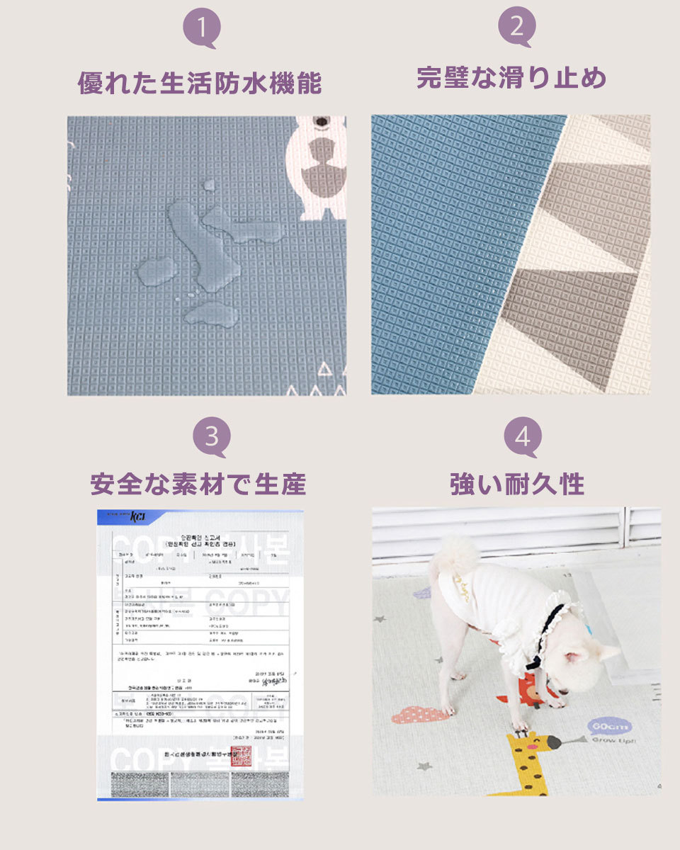ペットマット 犬 猫 滑り止め おしゃれ ドッグマット ペット マット 大判 Pvcマット プレイマット ベビー 赤ちゃん 子ども 防水 クッション クッションマット Otd 432 ウォールステッカー本舗 通販 Yahoo ショッピング