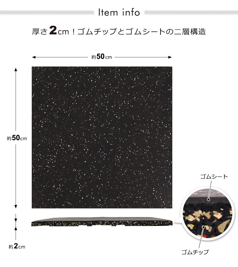 ジムマット ゴムフロアマット ゴムチップマット トレーニングマット ゴムマット ラバーマット