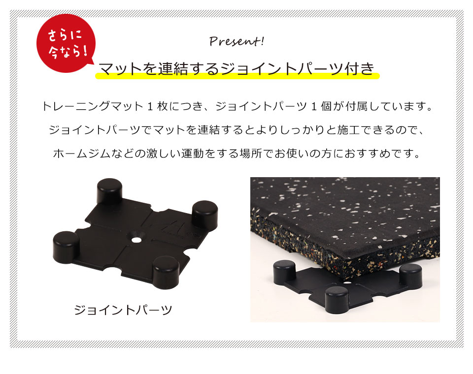 ジムマット ゴムフロアマット ゴムチップマット トレーニングマット ゴムマット ラバーマット