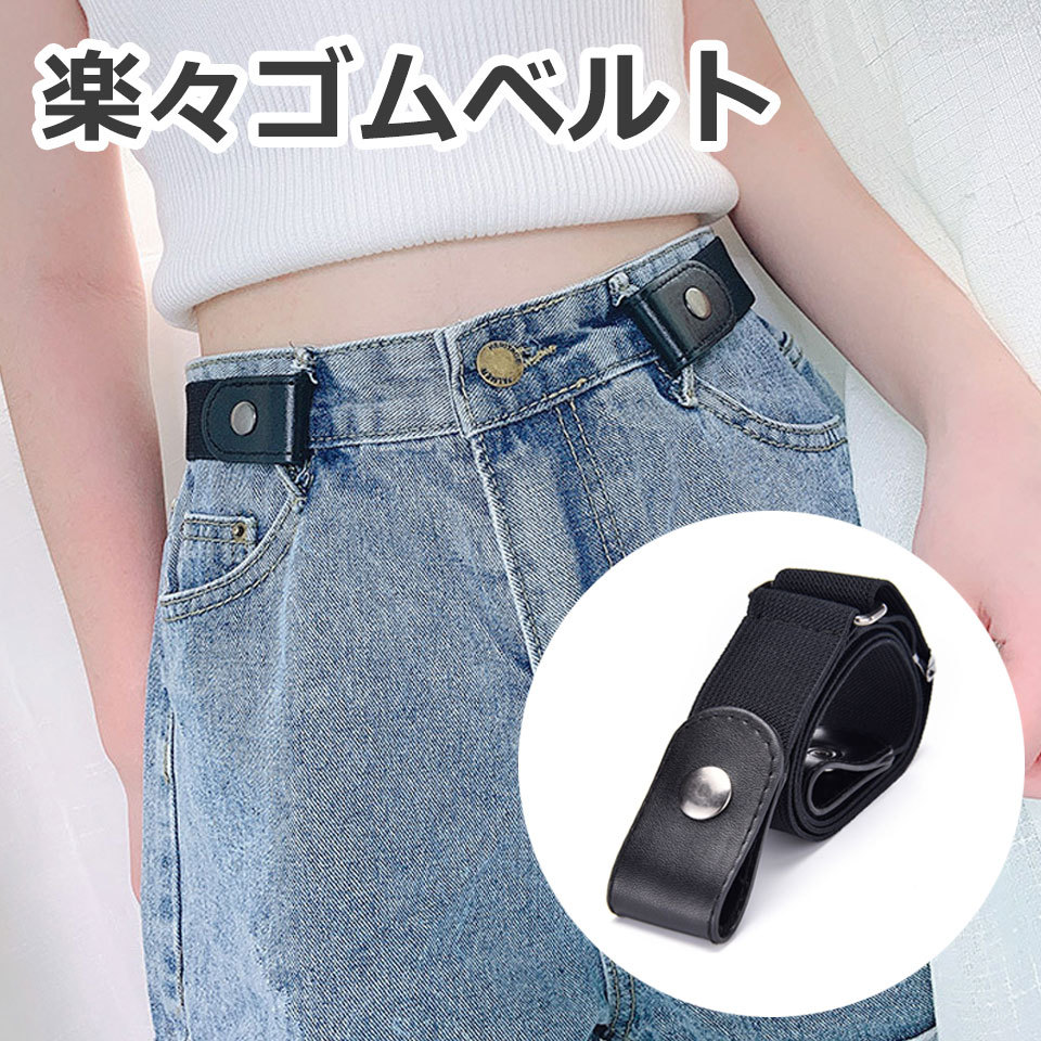 送料無料新品 ワコー カーゴプレスタ用 ゴムベルト dprd.jatimprov.go.id