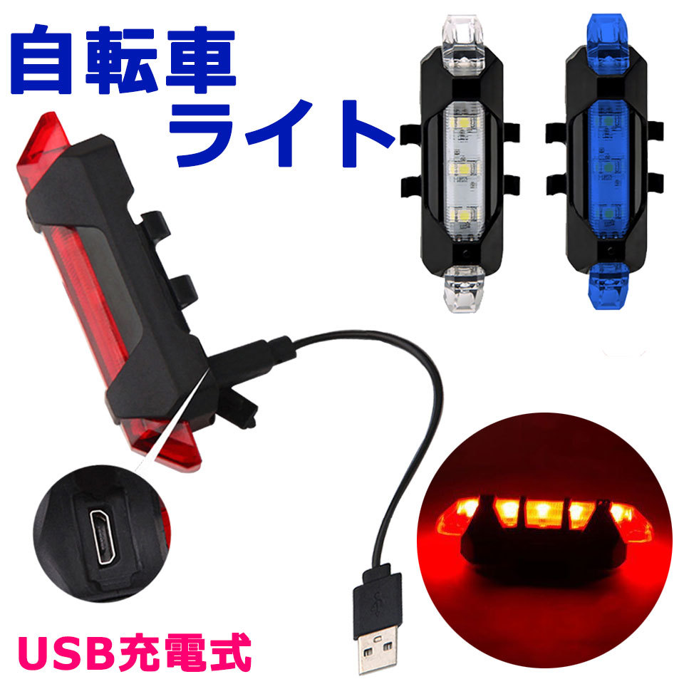 led usb charger