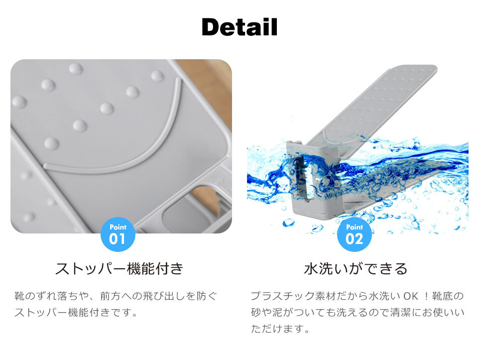 シューズホルダー 3個セット 靴ホルダー くつホルダー 高さ2段階