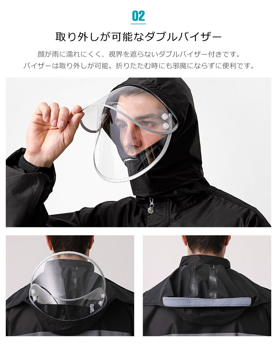 レインウェア 上下 レインコート 自転車 通学 レディース メンズ レインスーツ 合羽 雨合羽 カッパ 雨具