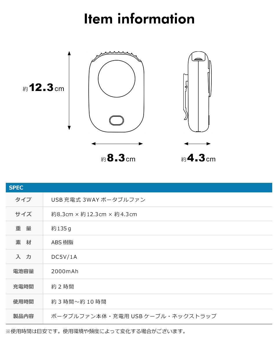 ハンディファン クリップ 扇風機 首かけ 羽なし