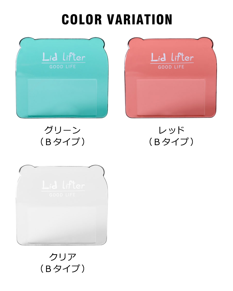 便座用取っ手 便座 取っ手 便座ハンドル