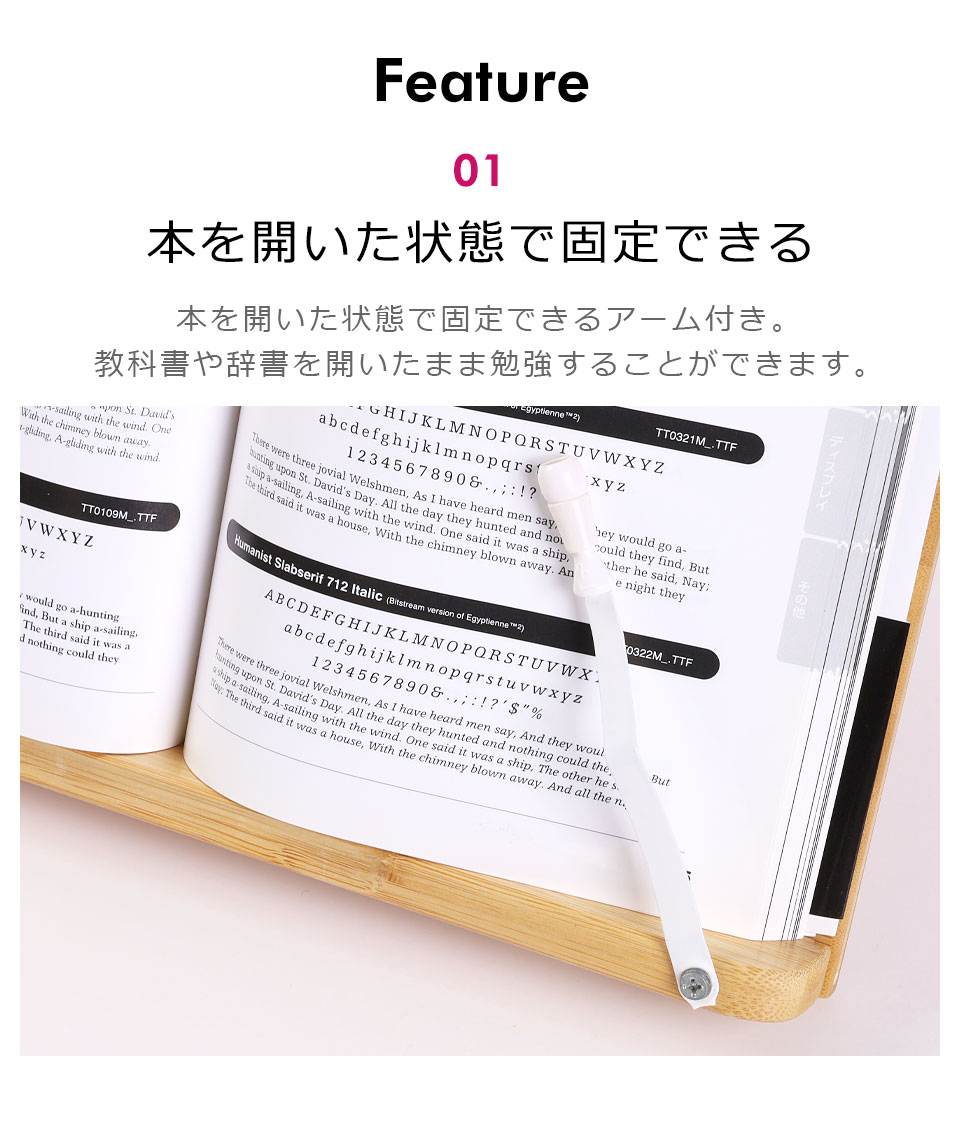 ブックスタンド 書見台 本立て 竹製 ノートPCスタンド パソコンスタンド