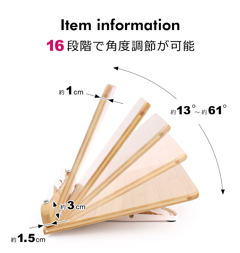 市場 送料無料 5個セット ブックスタンド 高品質 本立て 6段階調整 読書 筆記台 書見台