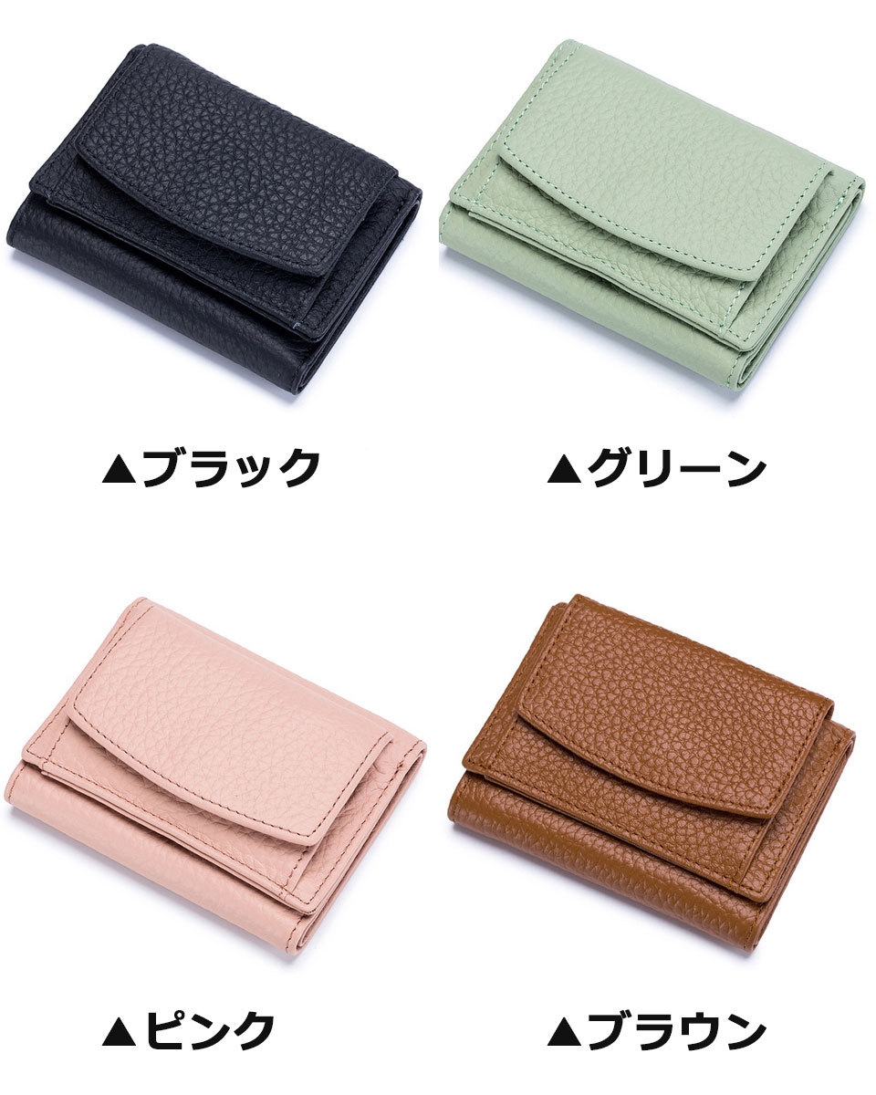 財布 ミニ財布 三つ折り財布 レディース メンズ コンパクト 本革