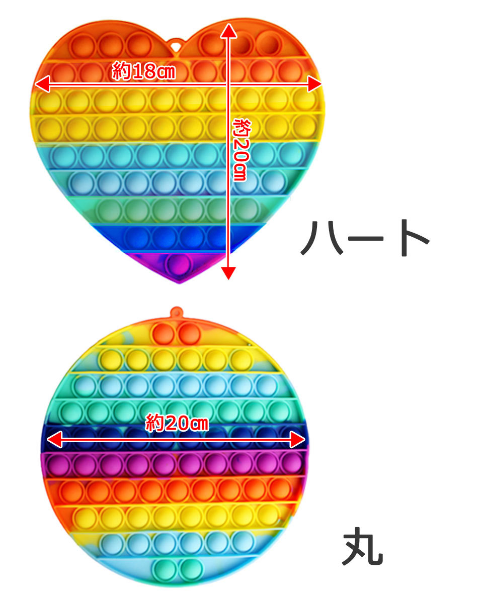 プッシュポップ ストレス解消グッズ プッシュ ポップ バブル プッシュポップバブル