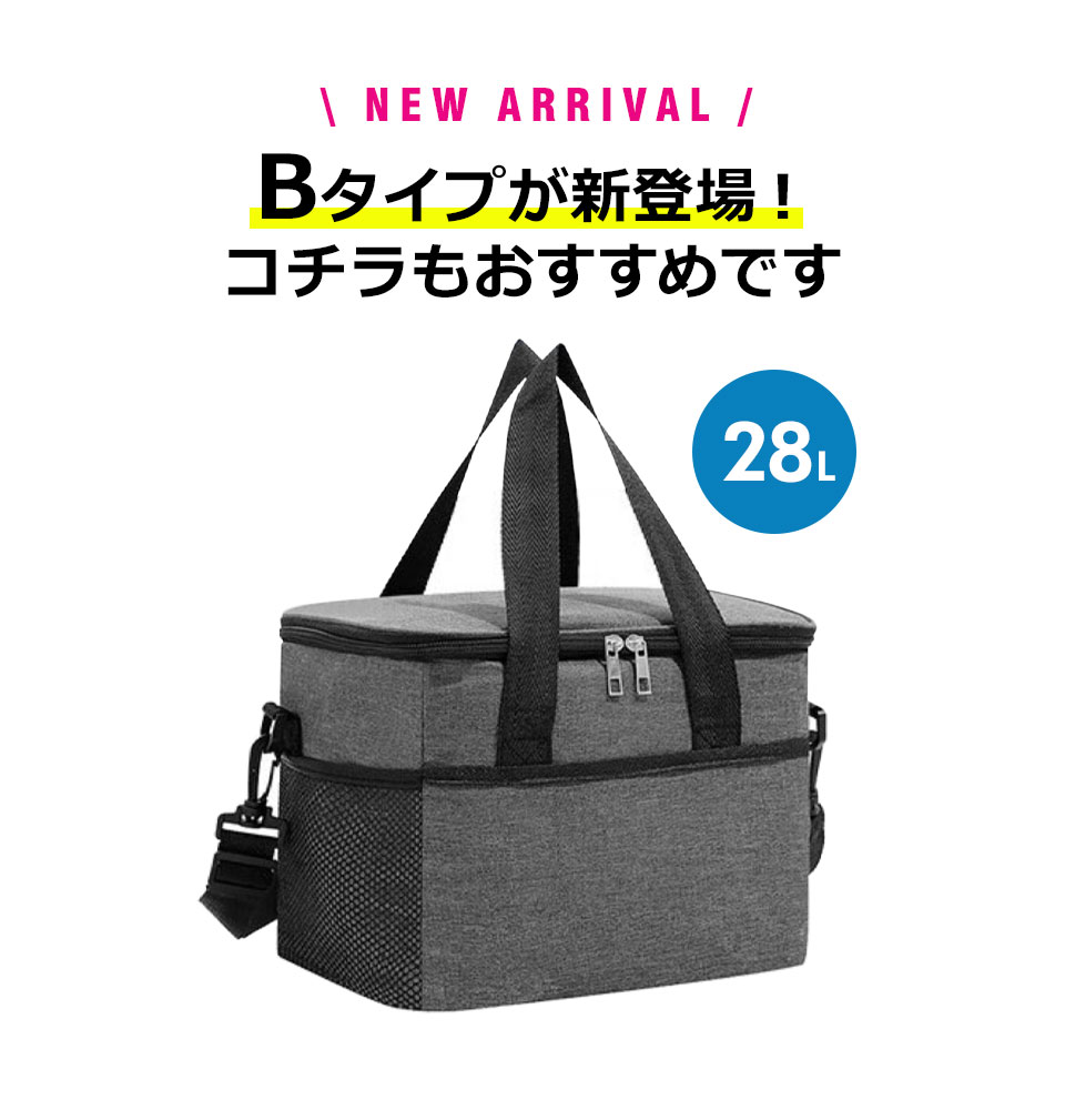 クーラーバッグ 折りたたみ 28L 保冷バッグ 大容量 ファスナー