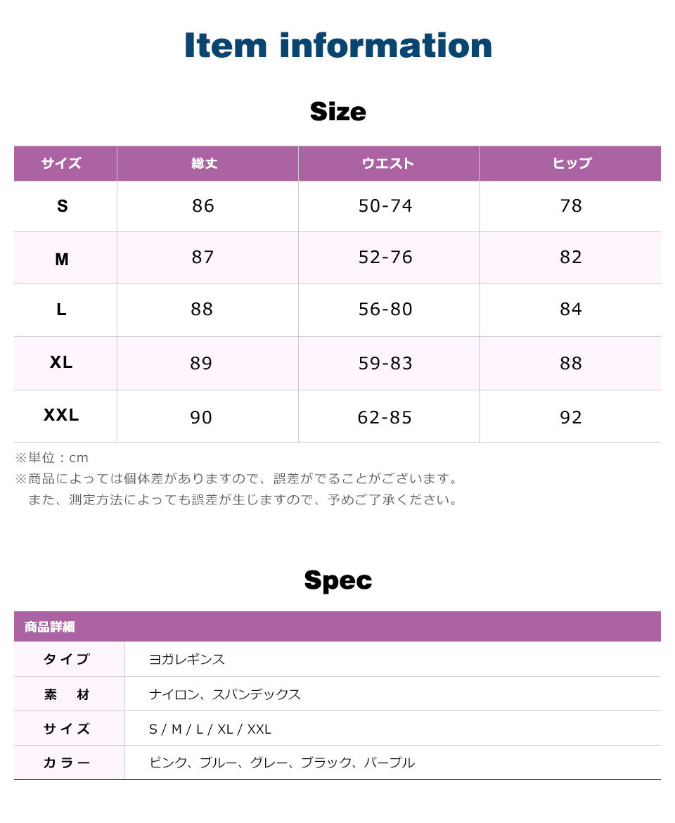 ヨガ レギンス ヨガウェア ヨガパンツ ヨガレギンス フィットネスパンツ レギンス スパッツ スポーツウェア トレーニングウェア レディース