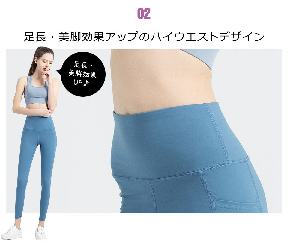ヨガ レギンス ヨガウェア ヨガパンツ ヨガレギンス フィットネスパンツ レギンス スパッツ スポーツウェア トレーニングウェア レディース